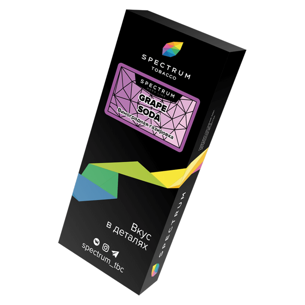 Spectrum Hard Line Grape Soda (Виноградная газировка) 100 гр.