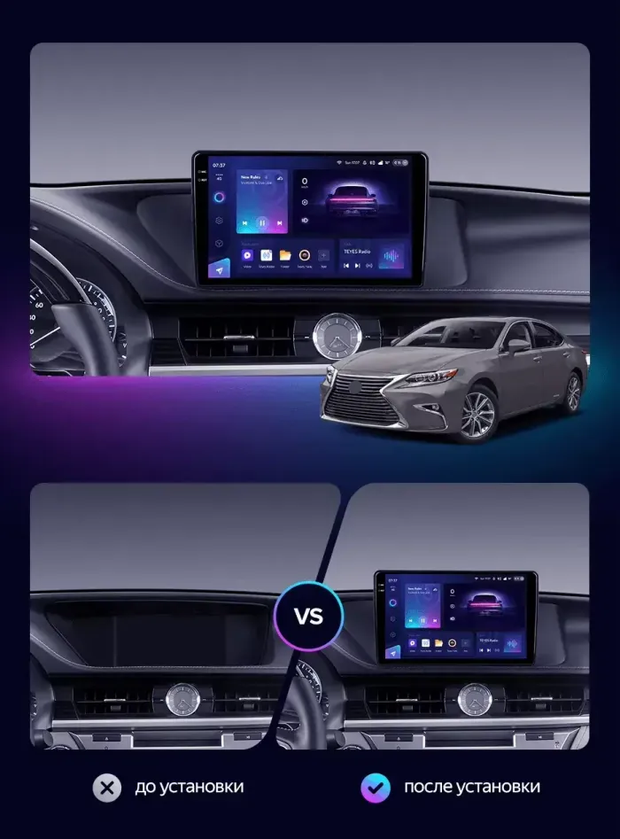 Магнитола для Lexus ES200, ES250, ES300h, ES350 2012-2018 (джойстик-мышь) - Teyes CC4 монитор 9.2" 2K QLED на Android 14, Быстрейшая, Snapdragon 680, DSP, CarPlay, 4G SIM-слот