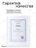 Чехол книжка для iPad 7/8/9 (10,2")/ Pro (10,5") Gurdini Origami Case Темно Синий