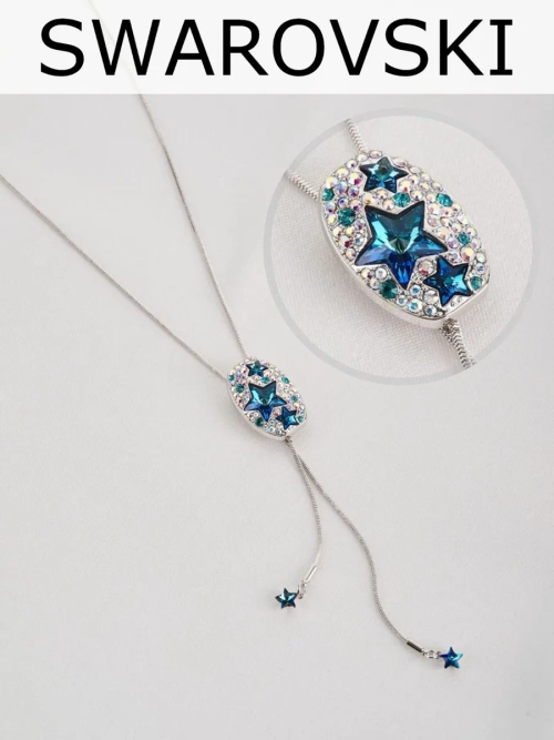 Колье-галстук Звездное небо с подвесками и кристаллами Swarovski