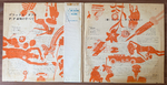 Peter, Paul & Mary ‎– This Is Peter, Paul & Mary 2LP (Япония 1969г.) Red
