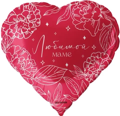 Сердце, Любимой маме с пионами