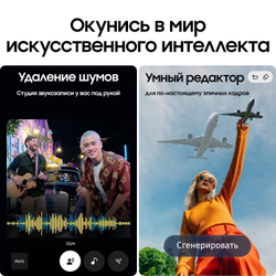 Samsung Galaxy S25 FE 8/128 ГБ черный (Jetblack)