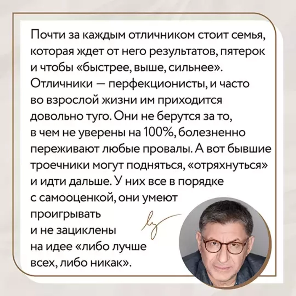 Люблю и понимаю. Как растить детей счастливыми (и не сойти с ума от беспокойства)