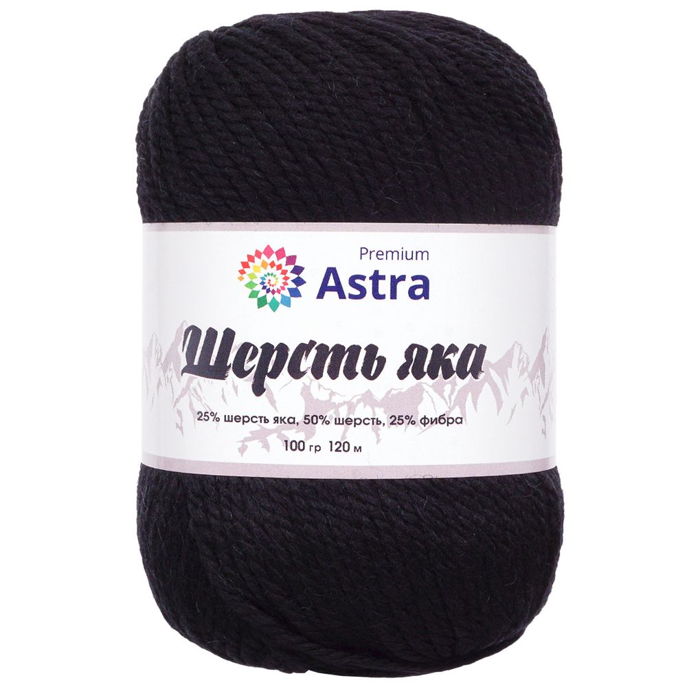 Пряжа Astra Premium (Астра Премиум) Шерсть яка / уп.2 мот. по 100 г, 120 м, 12 черный