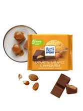 Шоколад молочный Ritter Sport Мусс с миндалём 100 г