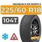 Michelin X-Ice North 4 SUV 225/60 R18 104T XL шип.