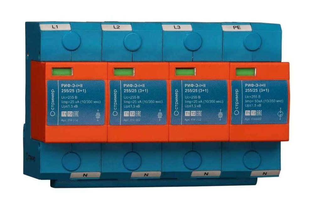 Устройство защиты от импульсных перенапряжений РИФ-Э-I+II 255/25 (3+1) Устройство защиты от импульсных перенапряжений РИФ-Э-I+II 255/25 (3+1)
