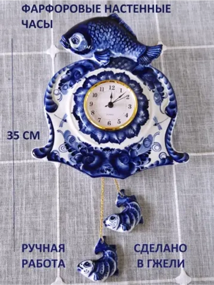 Часы настенные декор для дома Гжель