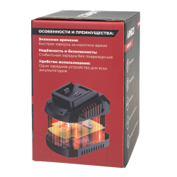 Зарядное устройство 18В/4А CM14A для Li-Ion АКБ (fast charger) электроинструмента ARNEZI R9009991