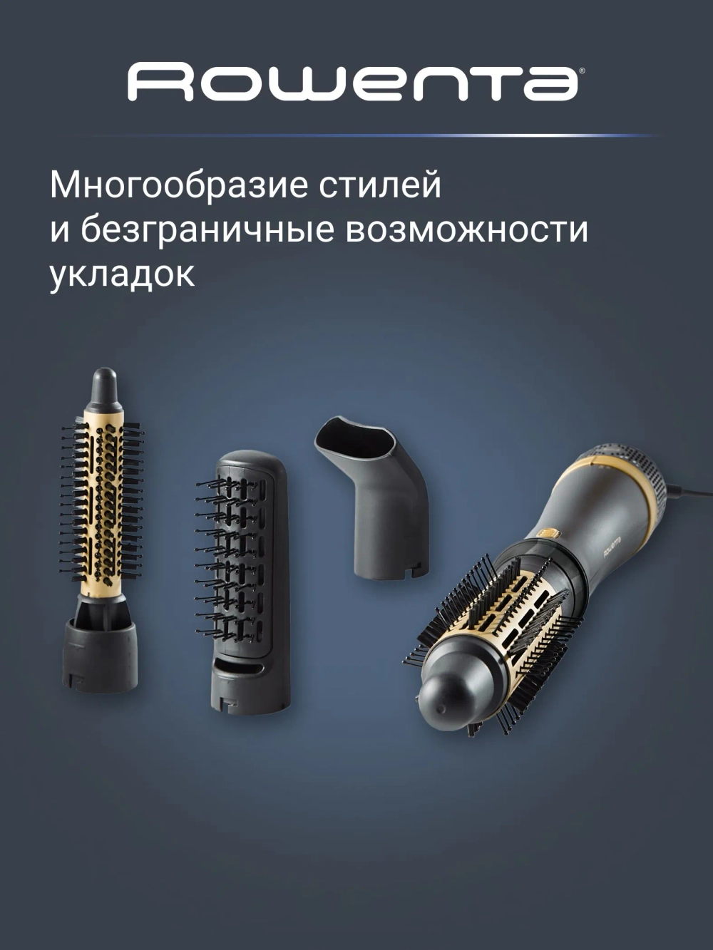 Фен-щётка ROWENTA CF6330