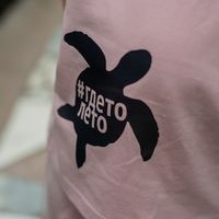 Комплект футболка и шорты-гаремы "ГдетоЛето" Пудра