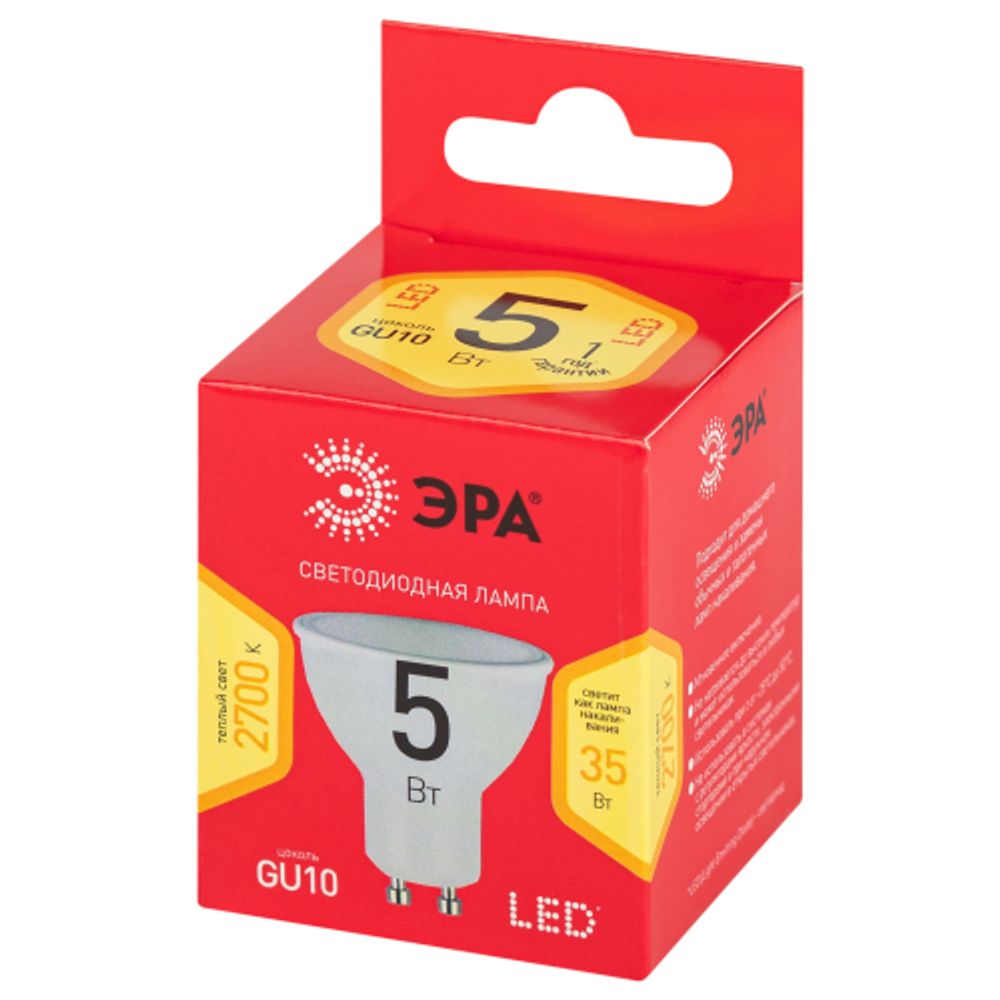 Лампа светодиодная ЭРА RED LINE LED MR16-5W-827-GU10 R 5Вт софит теплый белый свет GU10 | Лампы cветодиодные Точечные (Софиты) (MR, PAR)