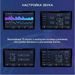 Магнитола для Ford Ranger 3 2011-2015 (рамка тип 2) - FarCar S500-TS20 монитор 9.5" 2K QLED на Android 14, Быстрейшая, CarPlay, 4G SIM-слот
