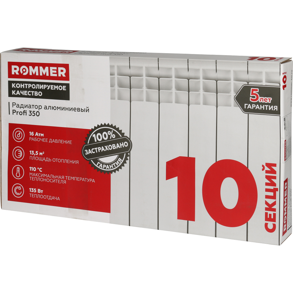 Радиатор алюминиевый ROMMER Profi 350 - 10 секций (подключение боковое, цвет белый)