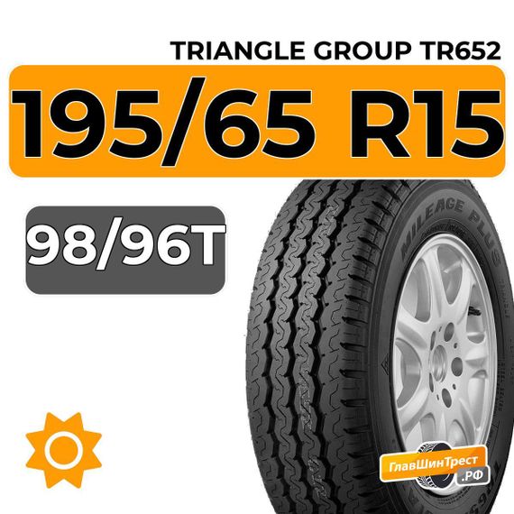 Triangle Group TR652 195/65 R15C 98/96T