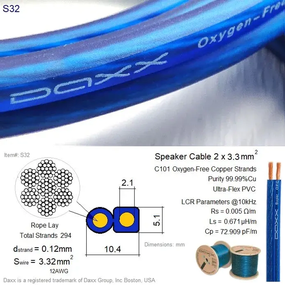 DAXX акустические кабели консультации 8-800-700-5779  daxx.ru