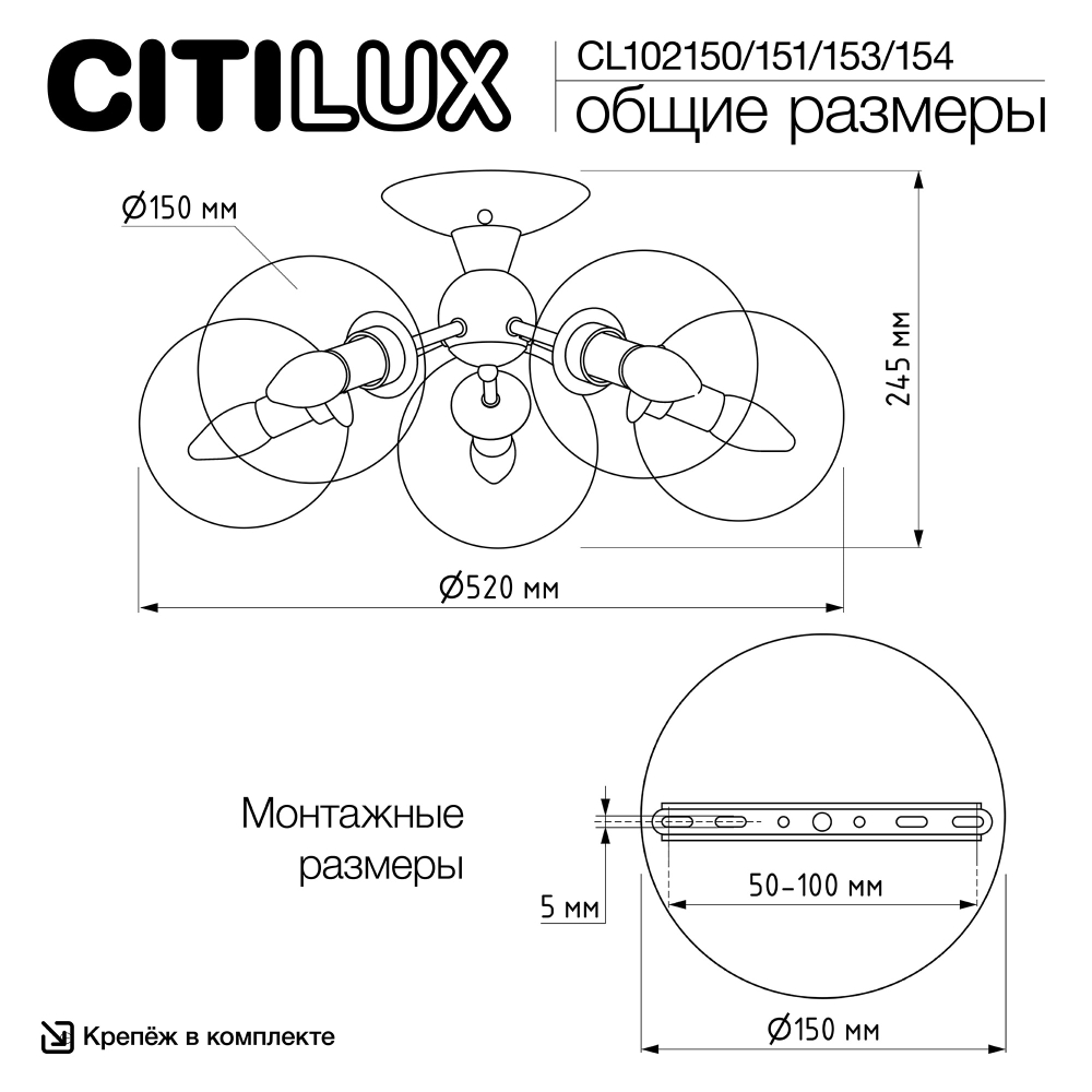 Citilux Томми CL102150 Люстра потолочная Хром
