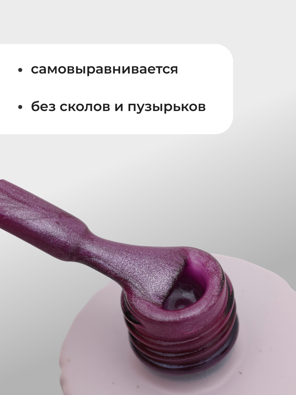 Capellis Кошачий глаз гель лак шелковый для ногтей с шиммером №30 15мл