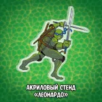 Питерские Мутанты Братья Черепашки Краудфандинг