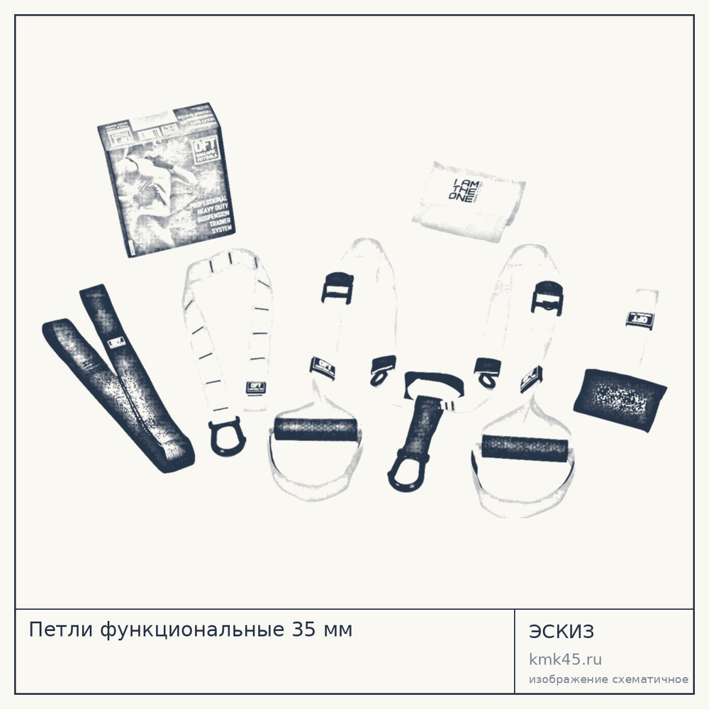 Петли функциональные 35 мм — от 5 600 ₽