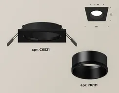 Точечный светильник XC XC6521002 Ambrella