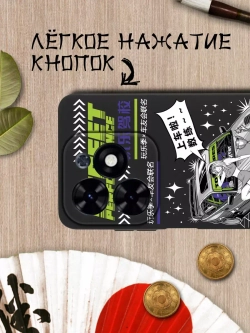 Чехол на Tecno Spark 20, 20C с принтом