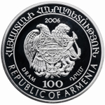 100 драм. Кавказский лесной кот. Армения. 2006 год