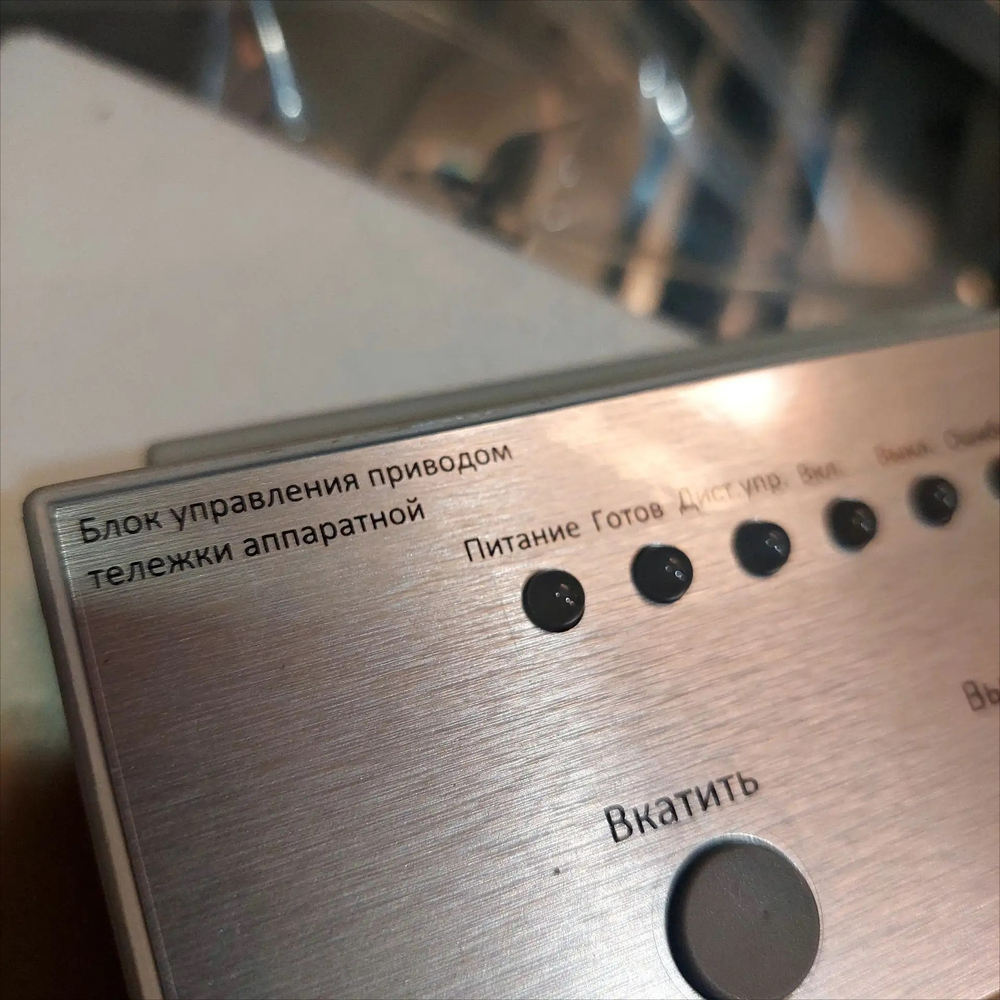 Тележка с приводом DDPC-4-800