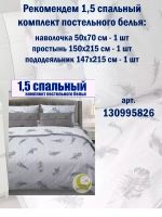 Наволочка 50x70 хлопок