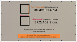 Рамка 35x100 для постера и фотографий