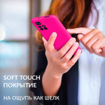 Мягкий Soft Touch чехол из силикона для XIAOMI POCO M4 PRO 5G и REDMI NOTE 11S 5G с бархатной подкладкой
