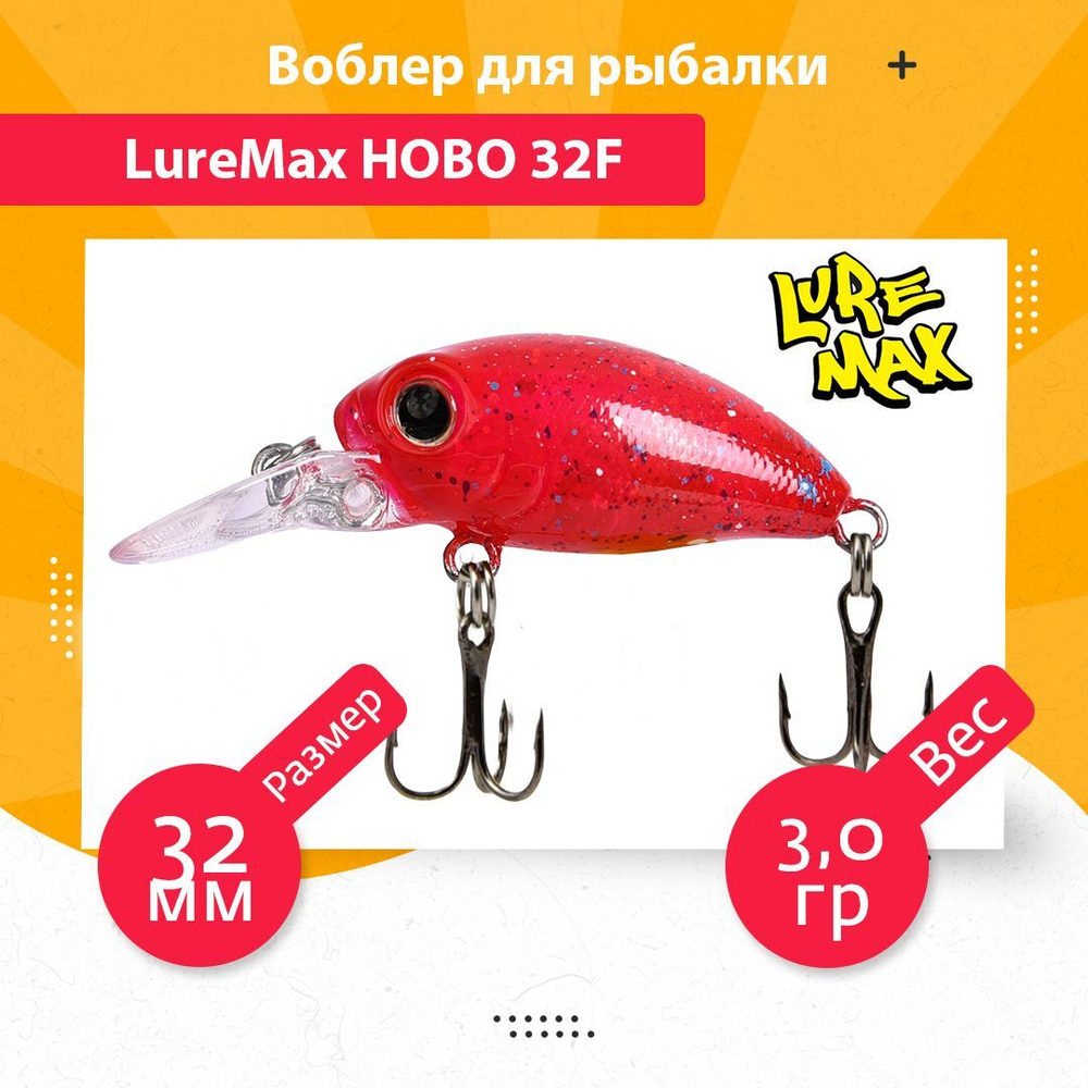 Воблер для рыбалки  HOBO 36F SSR-104 3,5g