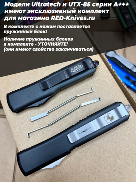 Нож Microtech Ultratech Standard S/E A+++ - зеленая рукоять, клинок апокалиптик