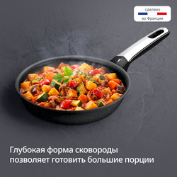 Индукционная сковорода Tefal Expertise+ 20 см G3330243