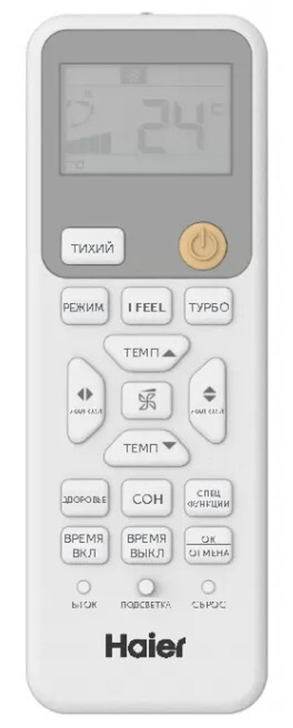 Внутренний блок мульти сплит-системы Haier Coral Super Match AS25PS1HRA-M
