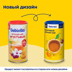 Чай Bebivita гранулированный фруктовый 200г с 6месяцев