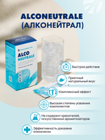 Алконейтрал, 10 пак - саше Концентрат для снятия симптомов алкогольной интоксикации