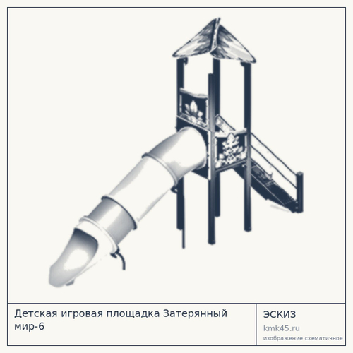 Детская игровая площадка Затерянный мир-6 — от 452 000 ₽