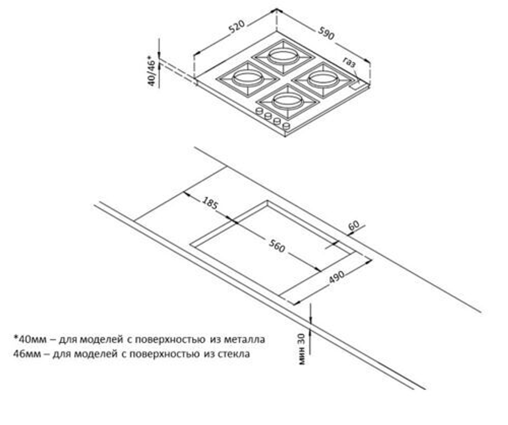 Встраиваемая газовая варочная панель Korting HGG 6734 CTN
