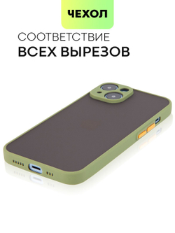 Чехол BROSCORP для Apple iPhone 14 оптом (арт. IP14-ST-TPU-GREEN-ORANGE)