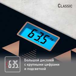Напольные весы Tefal Bs Classic Decor Copper Forever PP1540V0