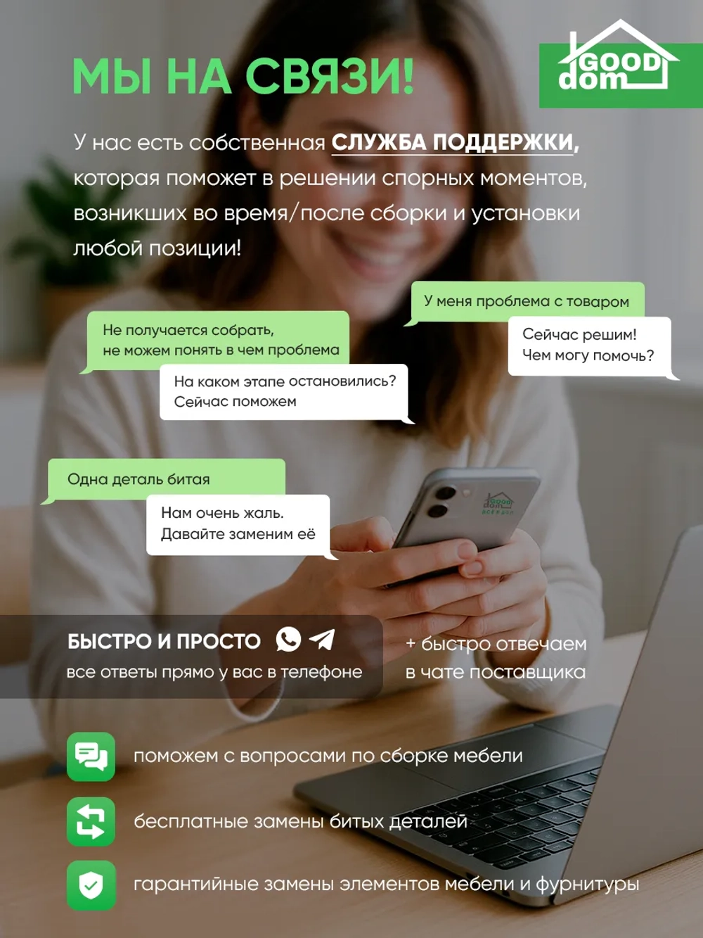 Обувница-тумба дуб сонома в прихожую ВДОХНОВЕНИЕ-3