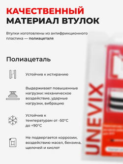 Ремкомплект рулевой рейки для ЭУР Nissan ROGUE (I) [Кузов: S35] (2007-2014) (R-54)