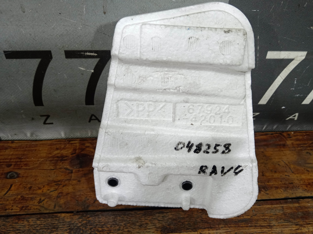 Абсорбер двери передней левой Toyota RAV4 IV (XA40) 12-19 Б/У Оригинал 6792442010