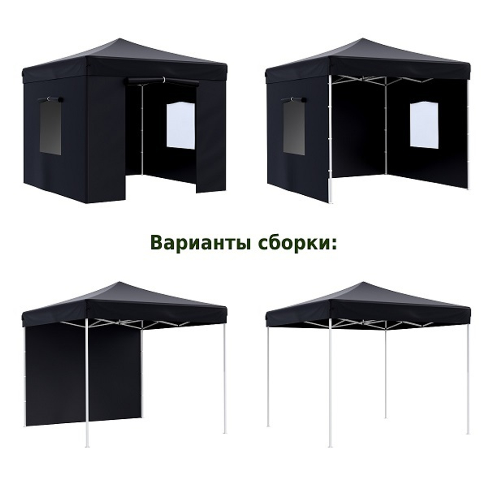 Быстросборный шатер Helex 3x3 м black