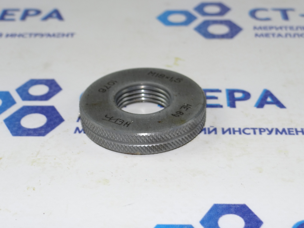 Калибр-кольцо М18х1.5 6g НЕ