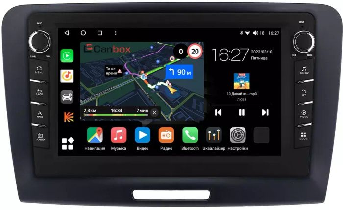 Магнитола для Skoda Superb 2008-2014 B6 - Canbox 9-1219 Android 10, Быстрая, CarPlay, 4G SIM-слот
