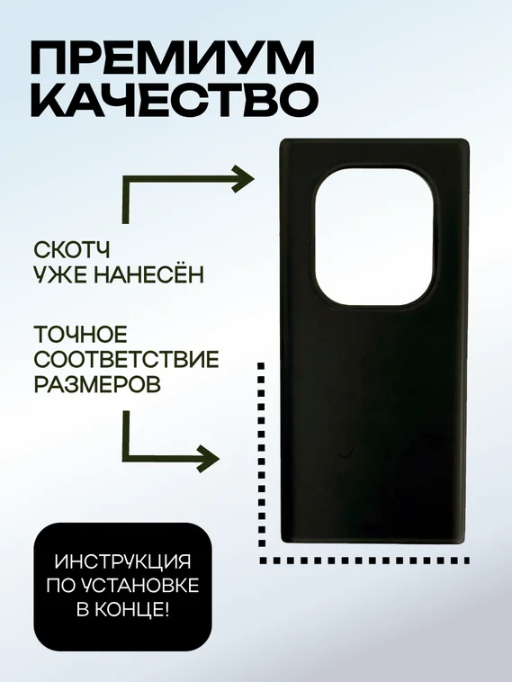 Задняя крышка для Tecno Phantom X2 оранжевая (Orange) без стекла камеры