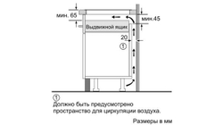 Встраиваемая индукционная варочная панель Siemens EH651FEB1E